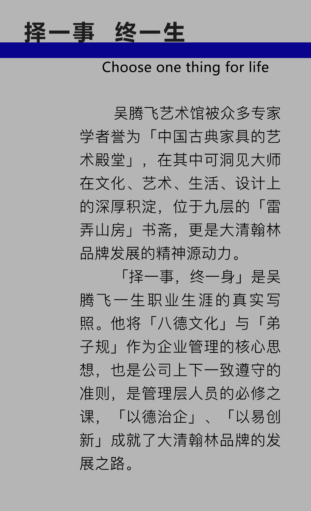 非遗工坊2_09.png