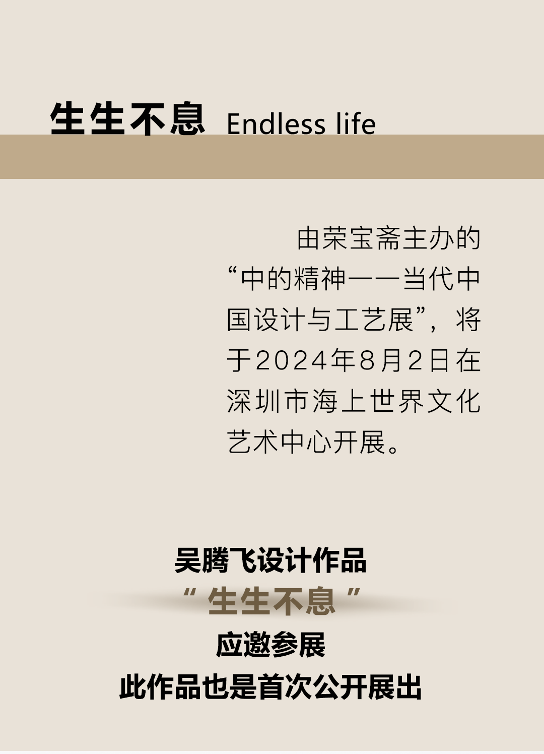 深圳_02.png